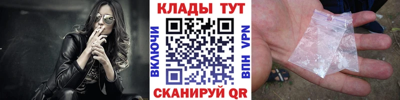 Купить A-PVP МЕФ COCAIN Гашиш Бошки Шишки Себеж