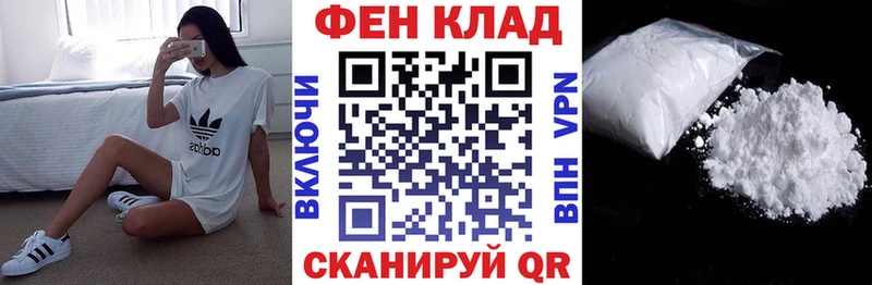 Купить  Себеж  Амфетамин Premium 
