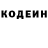 Кодеиновый сироп Lean напиток Lean (лин) Ace Medal