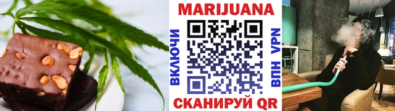 Canna-Cookies конопля Купить закладки Себеж