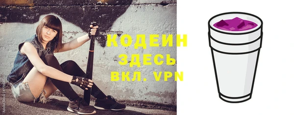 метамфетамин Михайловка
