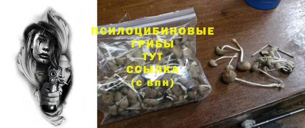 метамфетамин Михайловка
