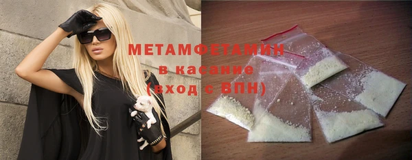 метамфетамин Михайловка