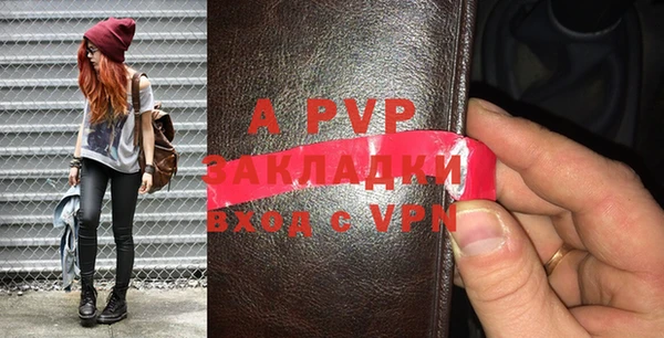 метамфетамин Михайловка