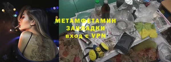 скорость mdpv Михайловск
