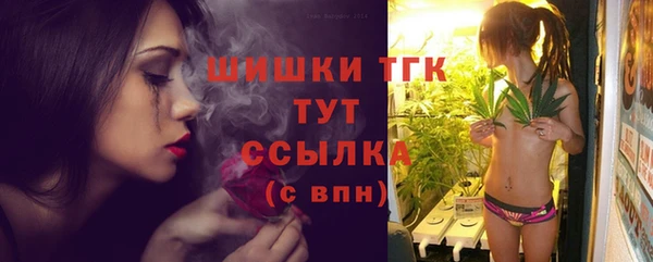 метамфетамин Михайловка
