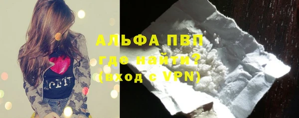 метамфетамин Михайловка