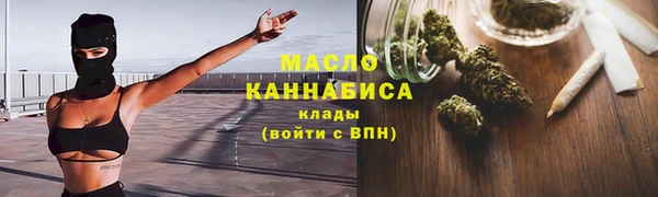 метамфетамин Михайловка