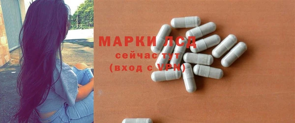 метамфетамин Михайловка