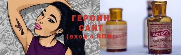 метамфетамин Михайловка