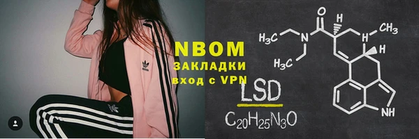 скорость mdpv Михайловск