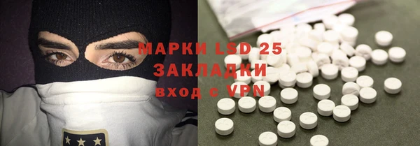 скорость mdpv Михайловск