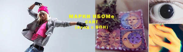 скорость mdpv Михайловск
