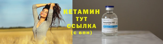 метамфетамин Михайловка