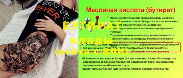 скорость mdpv Михайловск