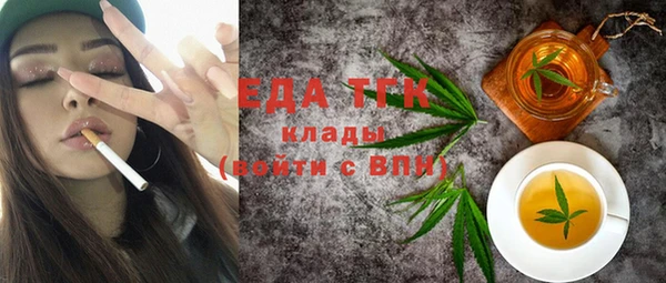 метамфетамин Михайловка