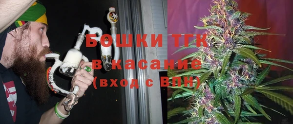 метамфетамин Михайловка