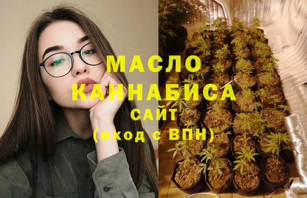 метамфетамин Михайловка
