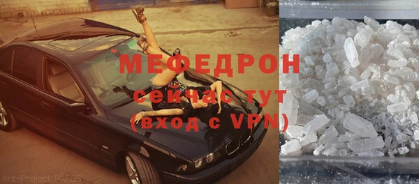 скорость mdpv Михайловск