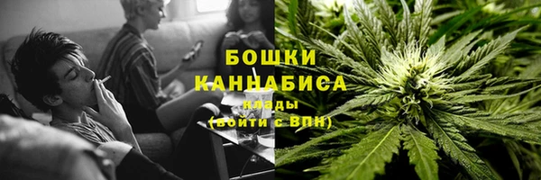 метамфетамин Михайловка