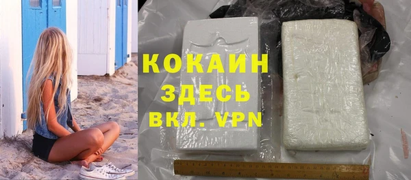 метамфетамин Михайловка