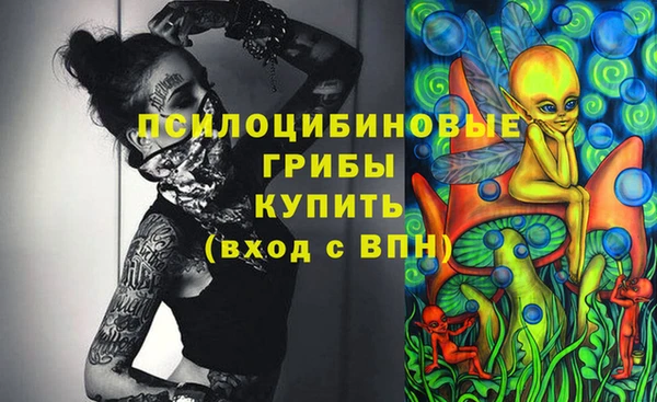 метамфетамин Михайловка