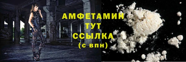 метамфетамин Михайловка