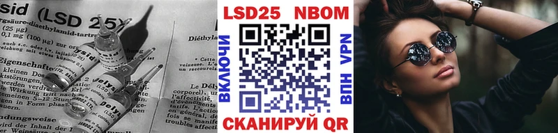 Купить закладки  Себеж  LSD-25 экстази ecstasy 