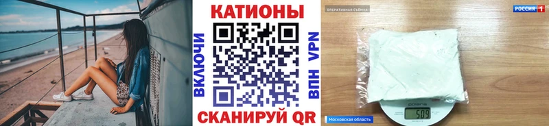Купить где  Себеж  Мефедрон mephedrone 