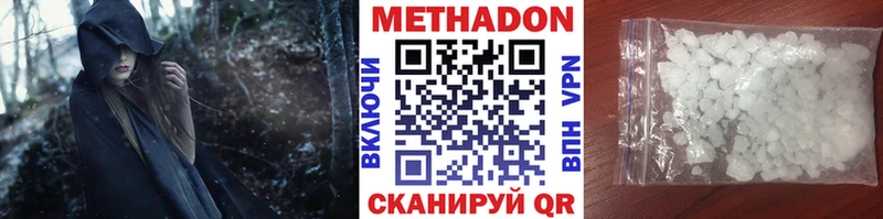 Купить закладки  Себеж  Метадон methadone 