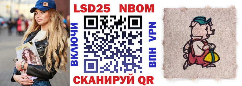 Купить закладки  Себеж  Марки NBOMe 1,5мг 